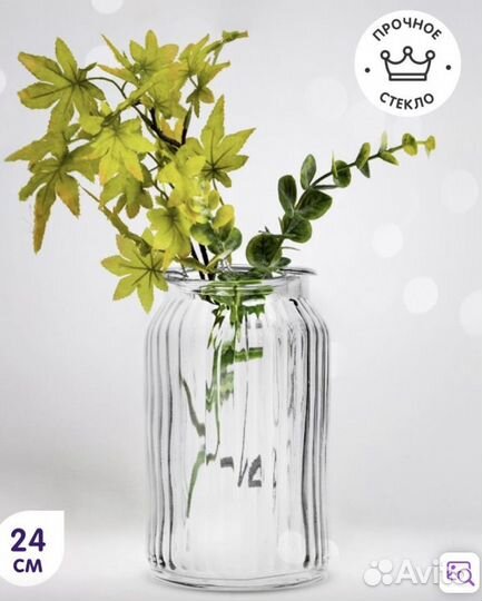 Ваза для цветов стекло