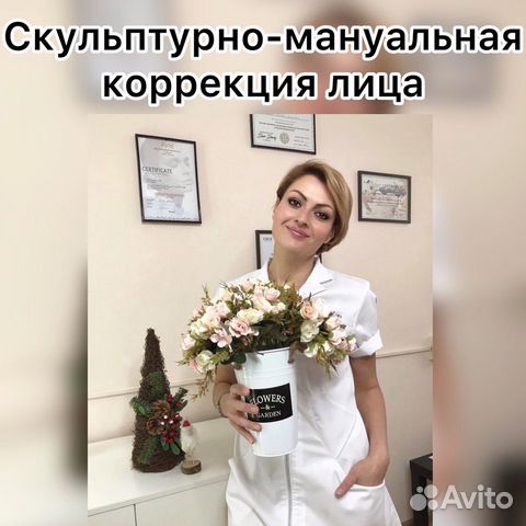 Массаж в Орехово-Зуево, оздоровительный массаж, тайский массаж — частные объявления Орехово-Зуево