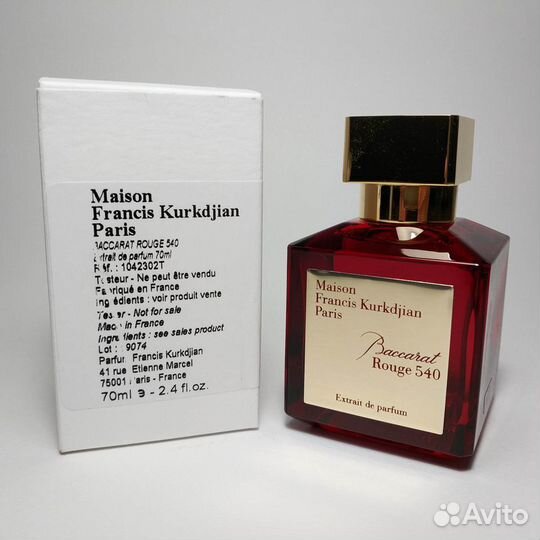 MFK Baccarat Rouge 540 Extrait de Parfum 70 ml