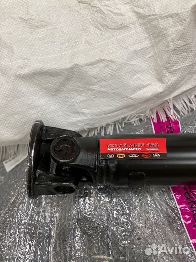 Вал карданный задний Great Wall Hover 3/5