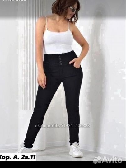 Новые джинсы 48-50р