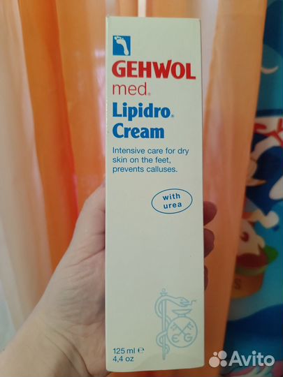 Gehwol 125 ml гидро-баланс крем