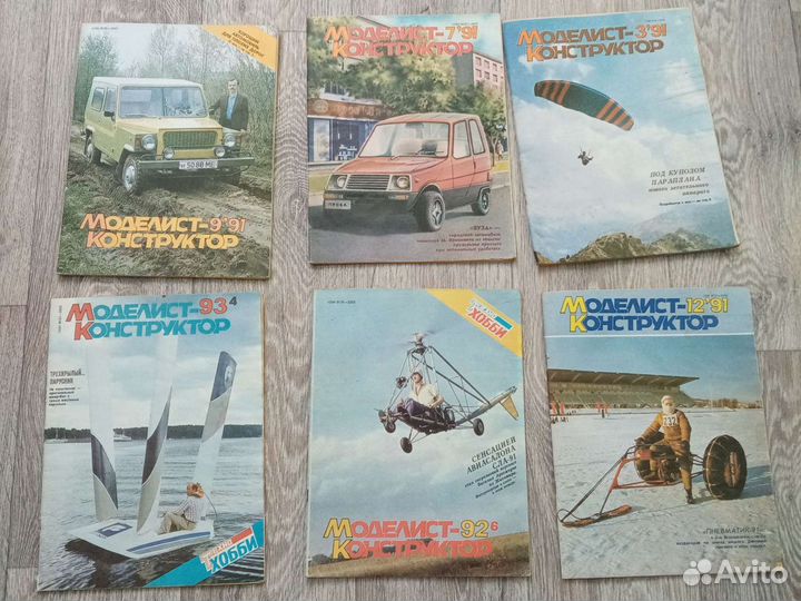 Журналы СССР