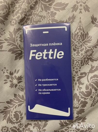 Защитное стекло