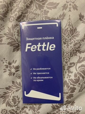 Защитное стекло