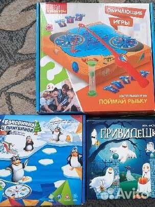 Настольные игры для детей