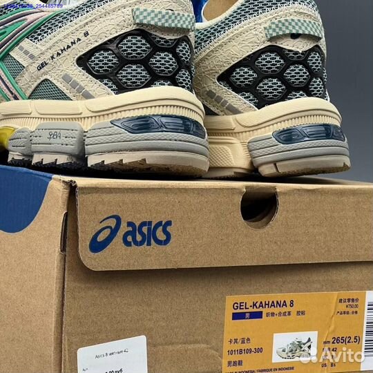 Кроссовки Asics Gel-Kahana 8 (Арт.24574)