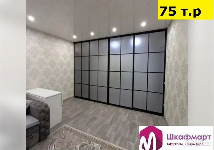 Межкомнатные перегородки