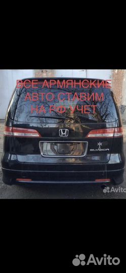 Оформление, сбктс, эптс, утиль сбор,эра-глонасс