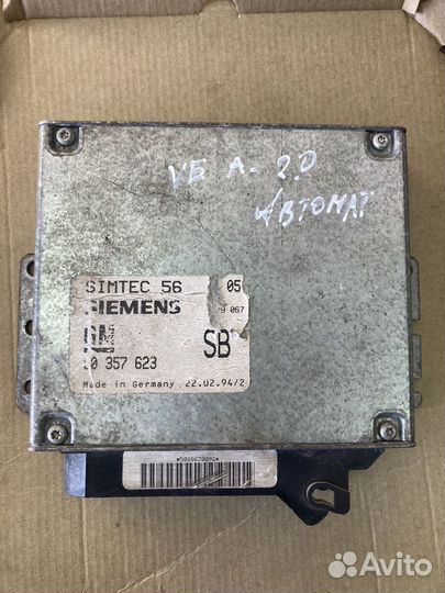 Эбу opel vectra а 2.0 автомат 95 год