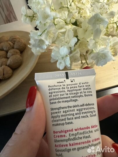 Крем для лица bioderma