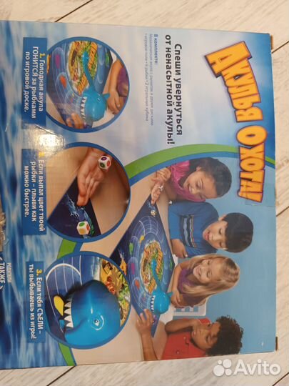 Настольная игра Акулья Охота