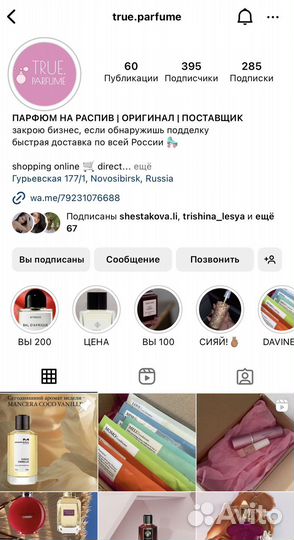 Парфюм Ajmal amber wood распив