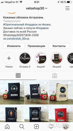 Обложка Флотер темная нить