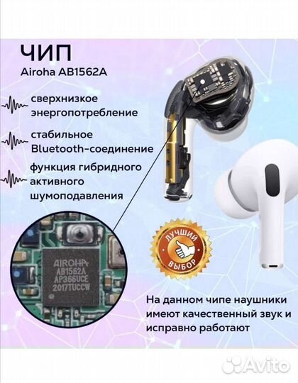 Беспроводные наушники apple airpods pro 2
