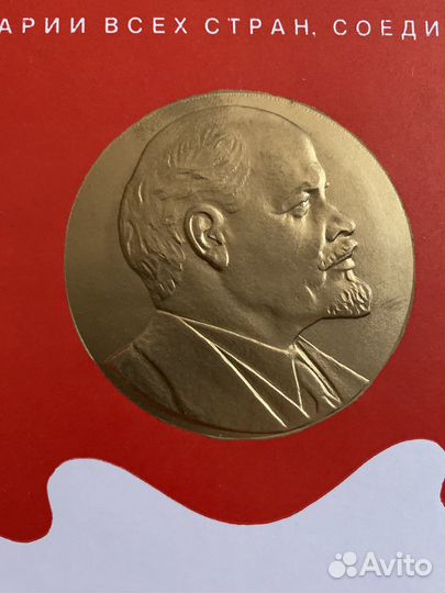 Почетная грамота 50 шт одним лотом 1985 г