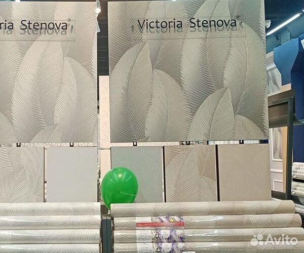 Обои под покраску