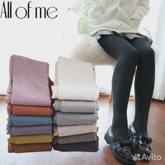 Теплые колготки