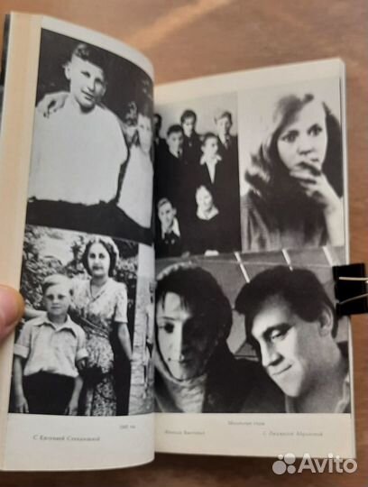 Любен Георгиев. Владимир Высоцкий знакомый и незн