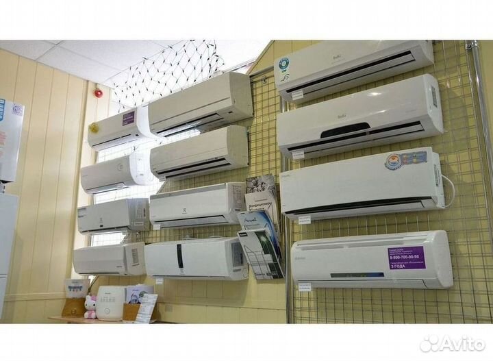 Кондиционер / большой выбор