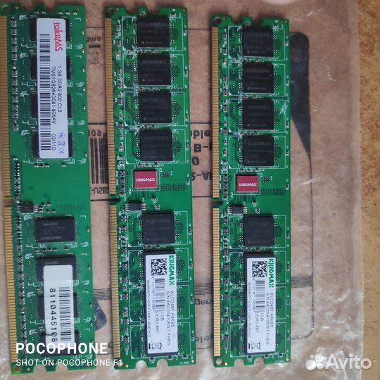 Комплектующие для пк