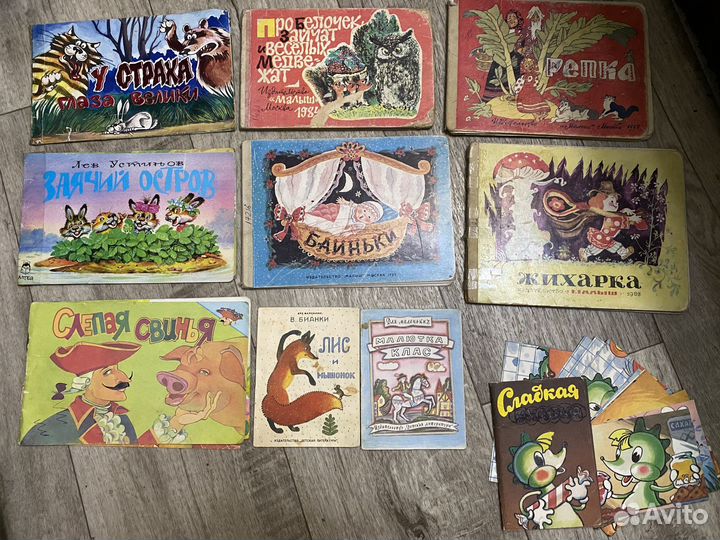 Книги-картонки СССР пакетом