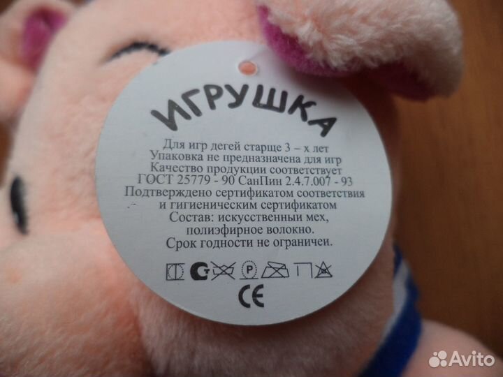 Мягкая игрушка морская свинка