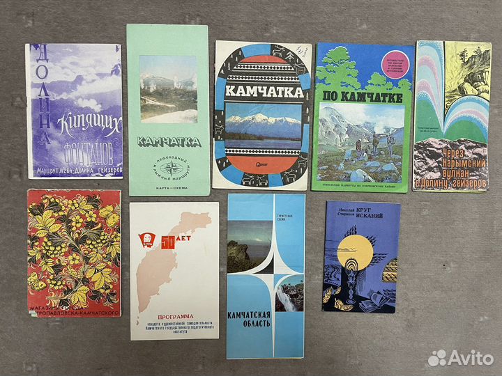 Обновлено Книги о Камчатке. Редкие экземпляры