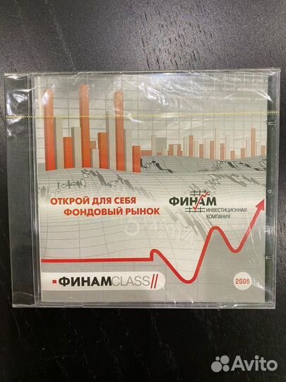 Новый диск по фондовому рынку