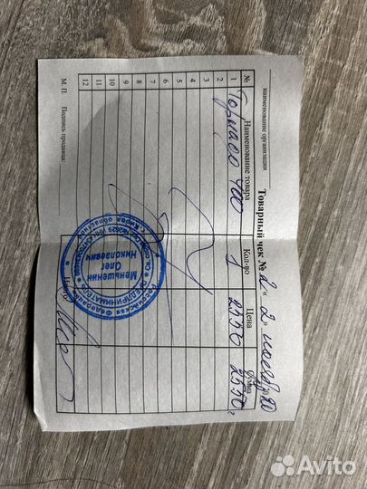 Ультразвуковой отпугиватель «Торнадо-400»