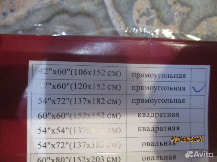 Силиконовая скатерть