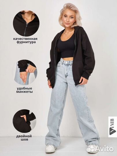 Черное зип худи женское оверсайз с начёсом