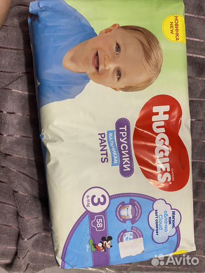 Подгузники трусики huggies 3