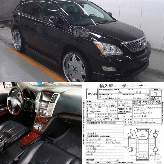 Ступица передняя правая Lexus Rx330 MCU33 3MZ-FE