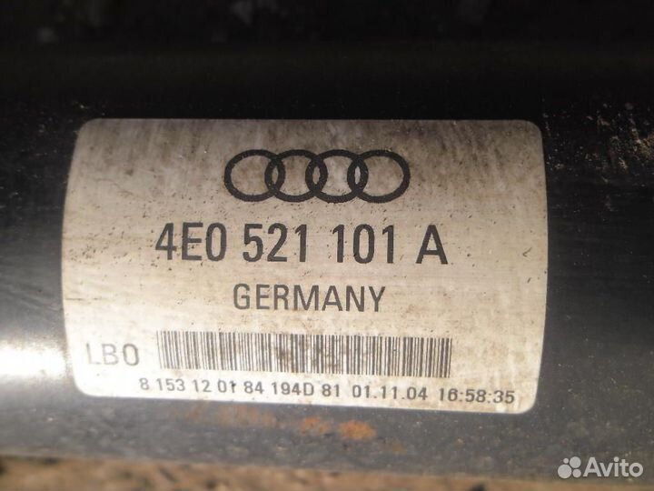 Кардан задний Audi A8 D3 4E0521101A