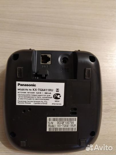 Домашний телефон panasonic