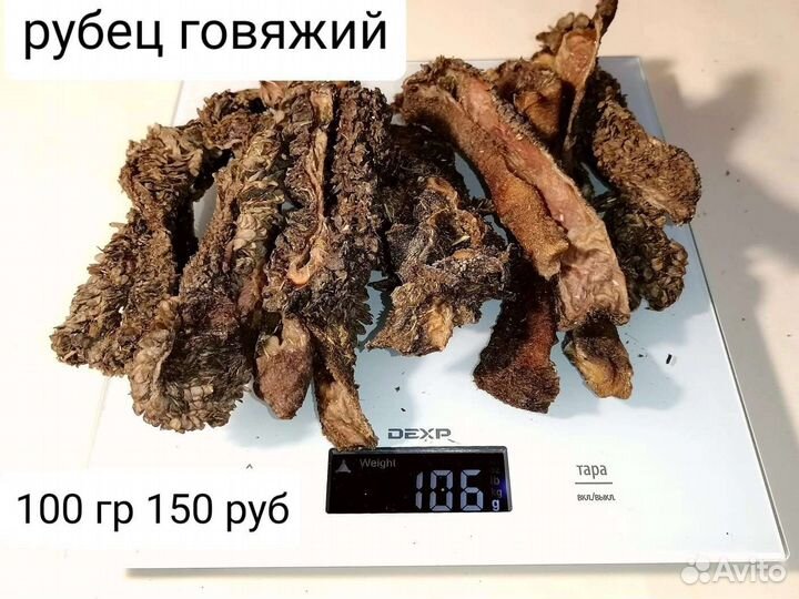 Лакомства для собак домашнее производство