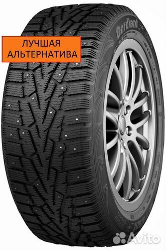 Cordiant Snow Cross 205/55 R16 94T