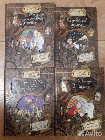 Путешествия пана Кляксы