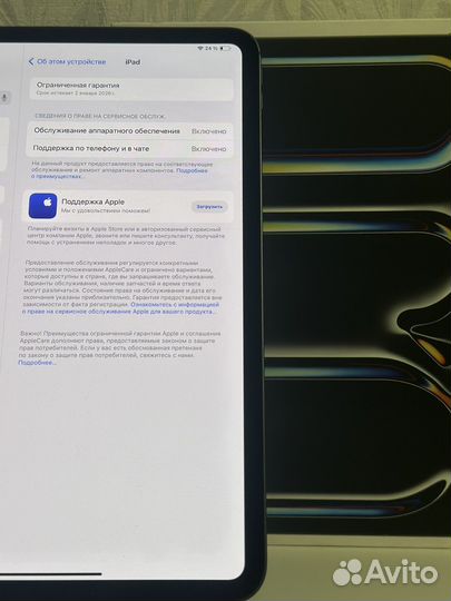 iPad pro 11 m4 256gb