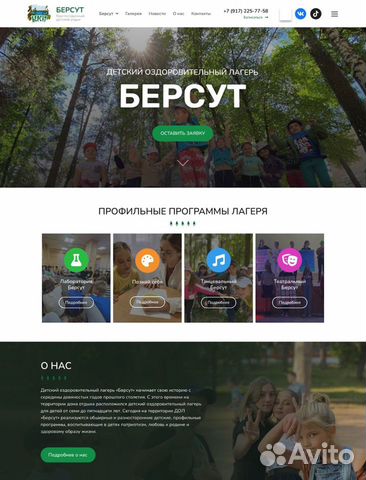 Разработка сайтов в Казани объявление продам