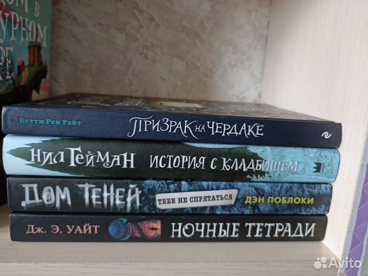 Книги
