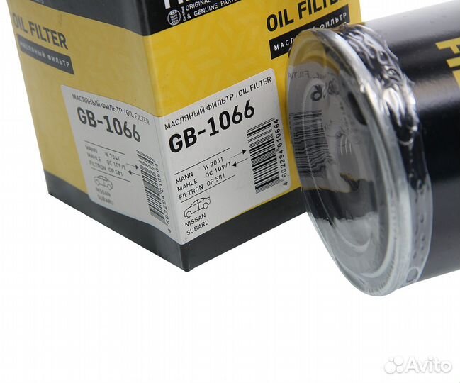 Фильтр масляный nissan ford infiniti BIG filter