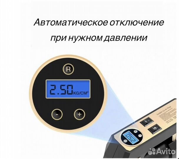 Автокомпрессор