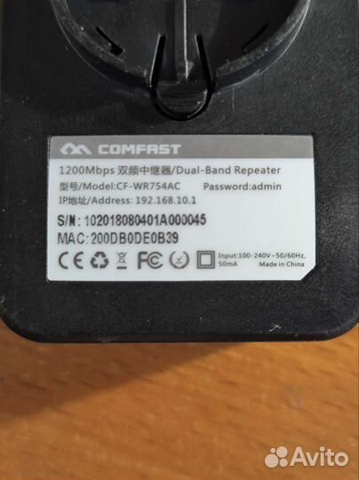 Comfast CF-WR754AC репитер/усилитель сигнала