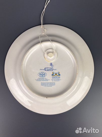 Декоративная тарелка фарфор