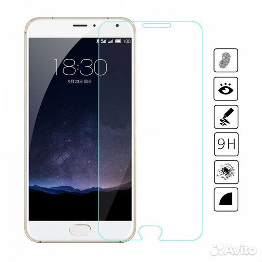 Противоударное стекло для дисплея Meizu Pro 6