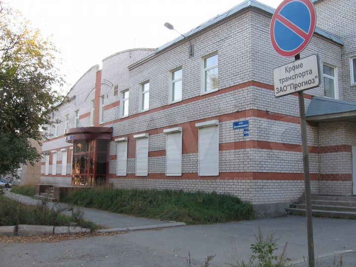 Офисное помещение, 70 м²