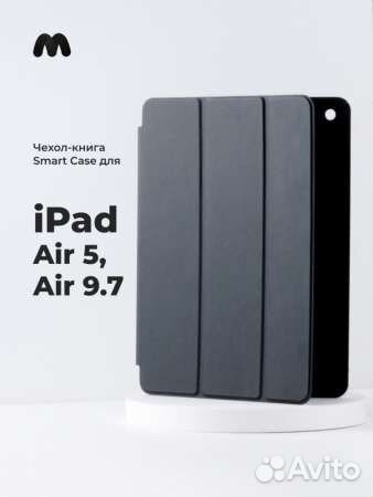 Чехол для планшета For iP Air 5 (Black)