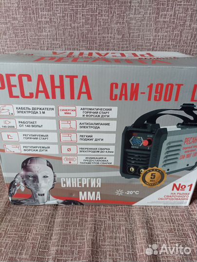 Электро инструменты